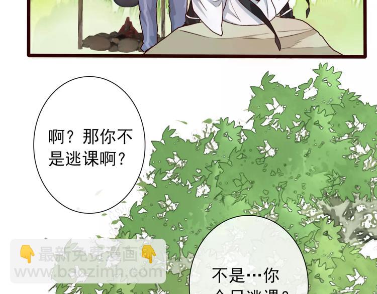 番外 缘起（上）36
