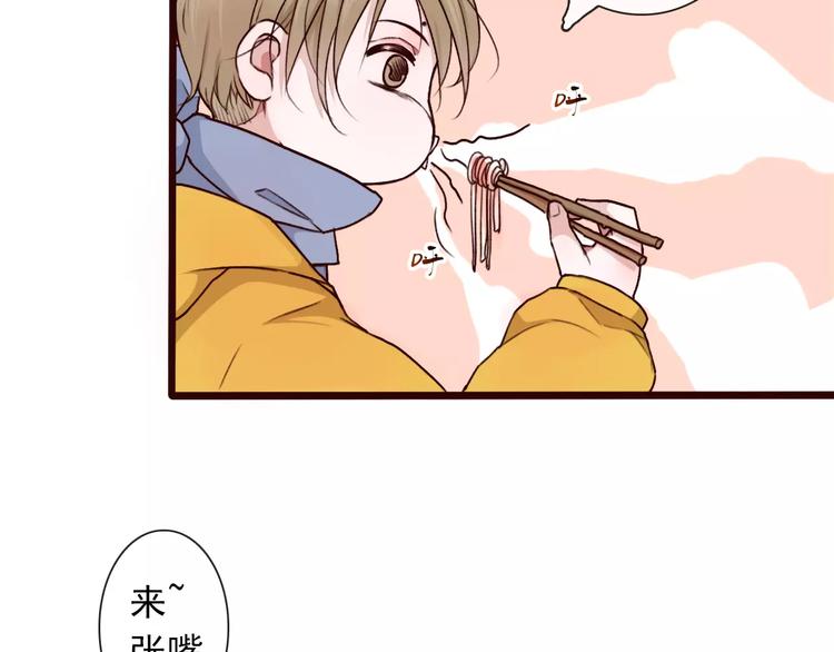 番外 缘起（上）39