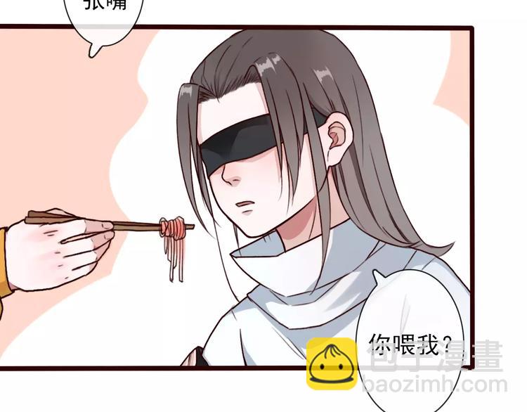 番外 缘起（上）40