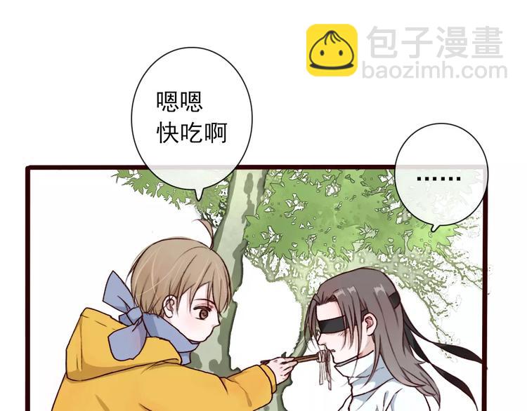 番外 缘起（上）42