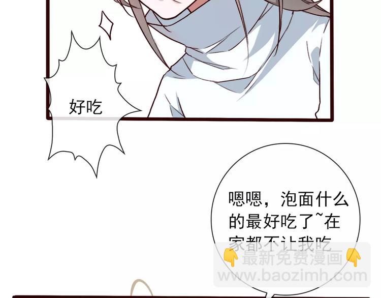 番外 缘起（上）44
