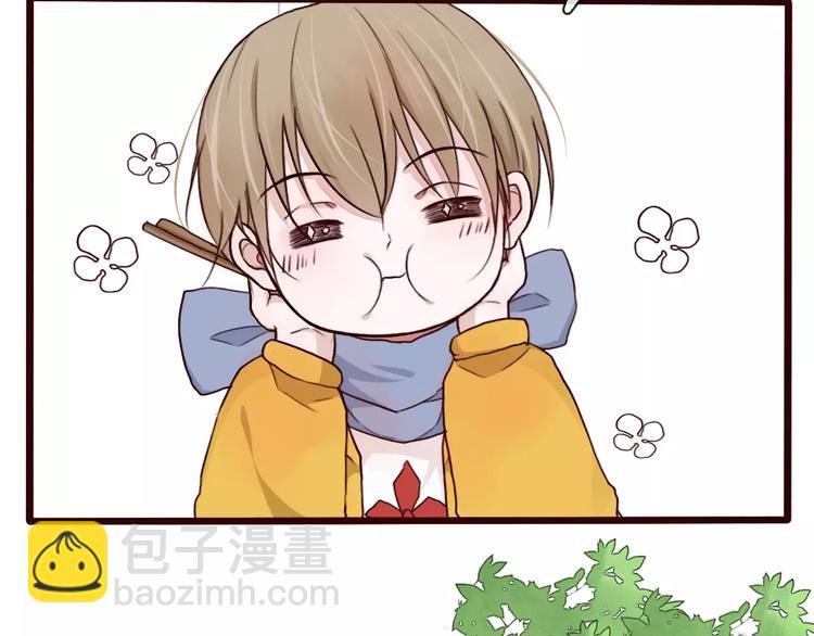 番外 缘起（上）45