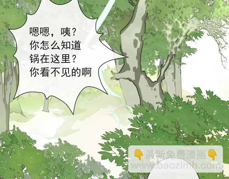番外 缘起（上）47