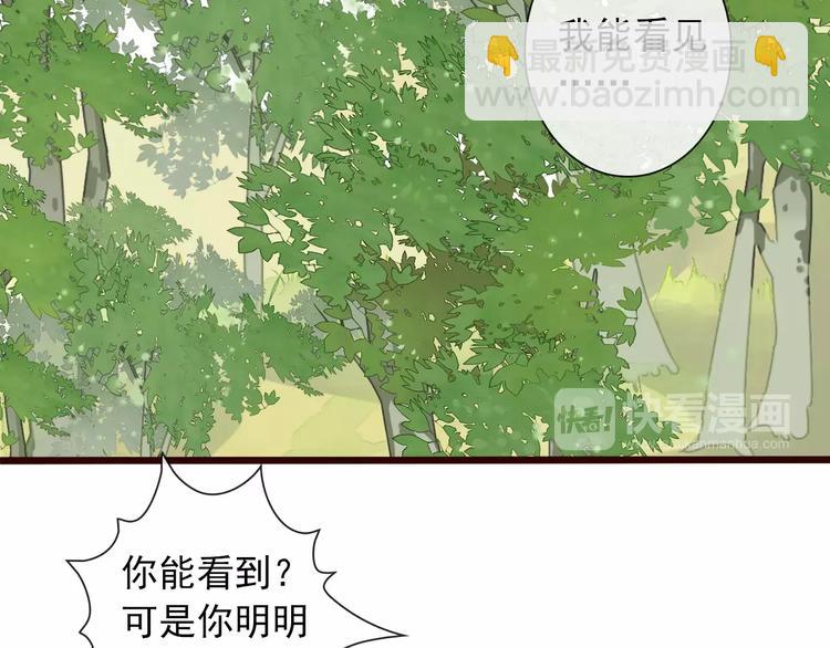 番外 缘起（上）48