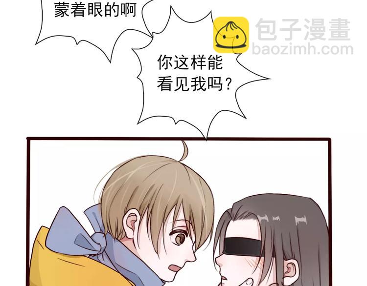 番外 缘起（上）49