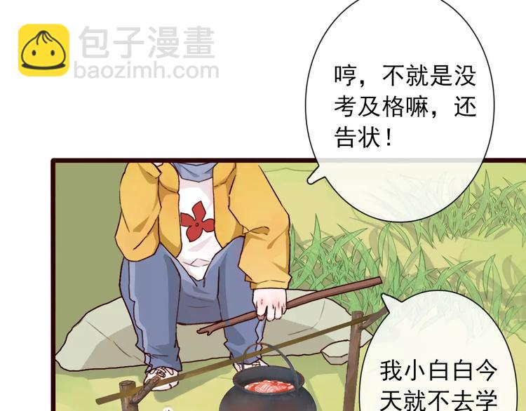 番外 缘起（上）5