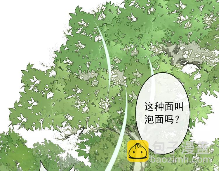 番外 缘起（上）50
