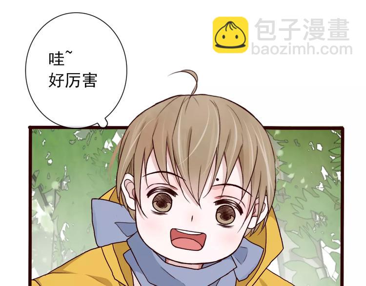 番外 缘起（上）55