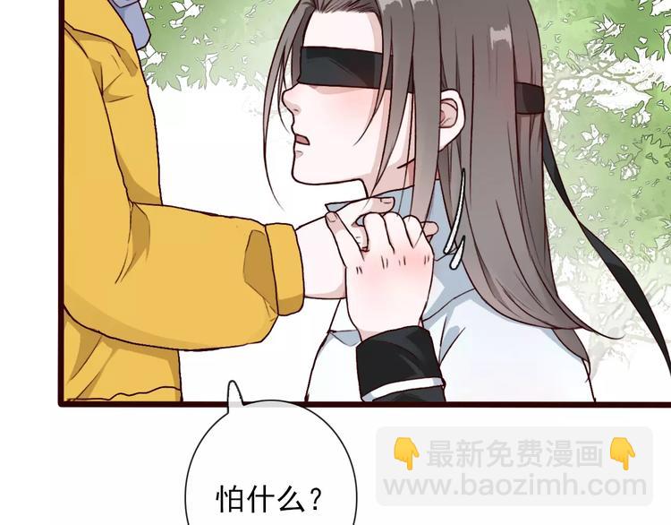 番外 缘起（上）57
