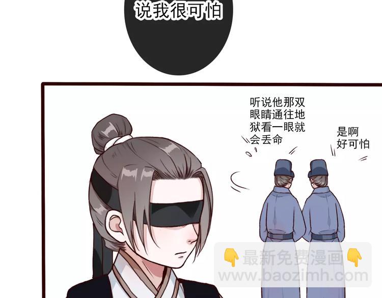 番外 缘起（上）62