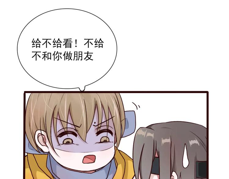 番外 缘起（上）66