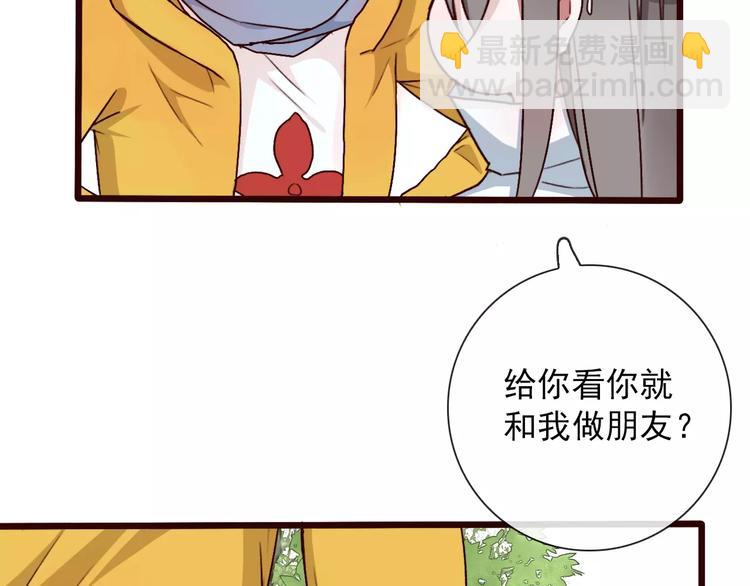 番外 缘起（上）67