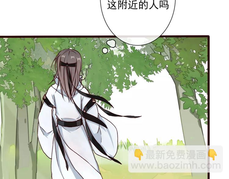 番外 缘起（上）7