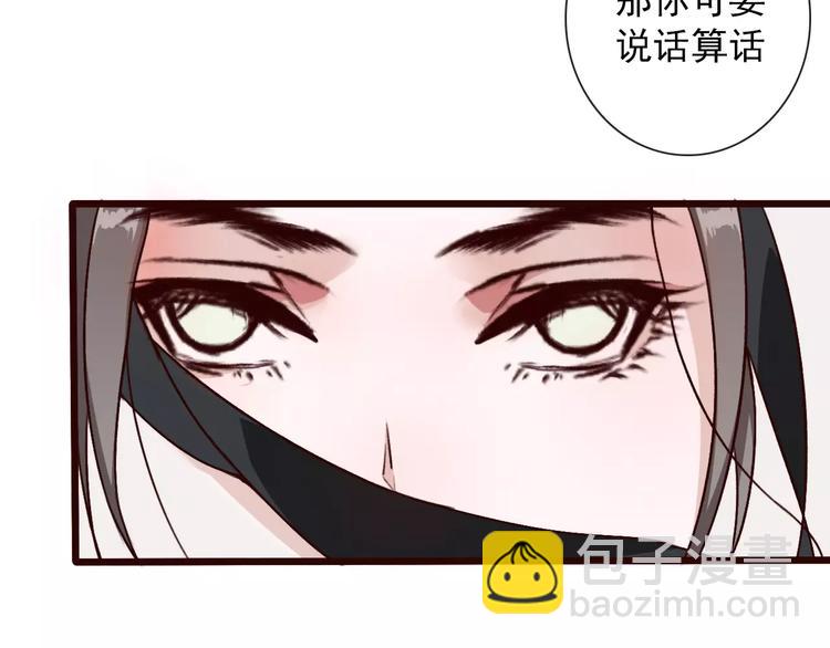 番外 缘起（上）70