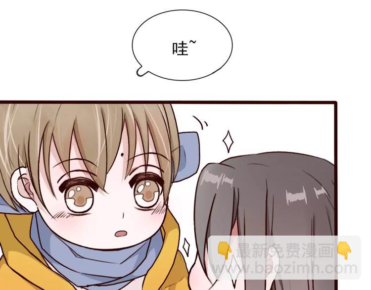 番外 缘起（上）71