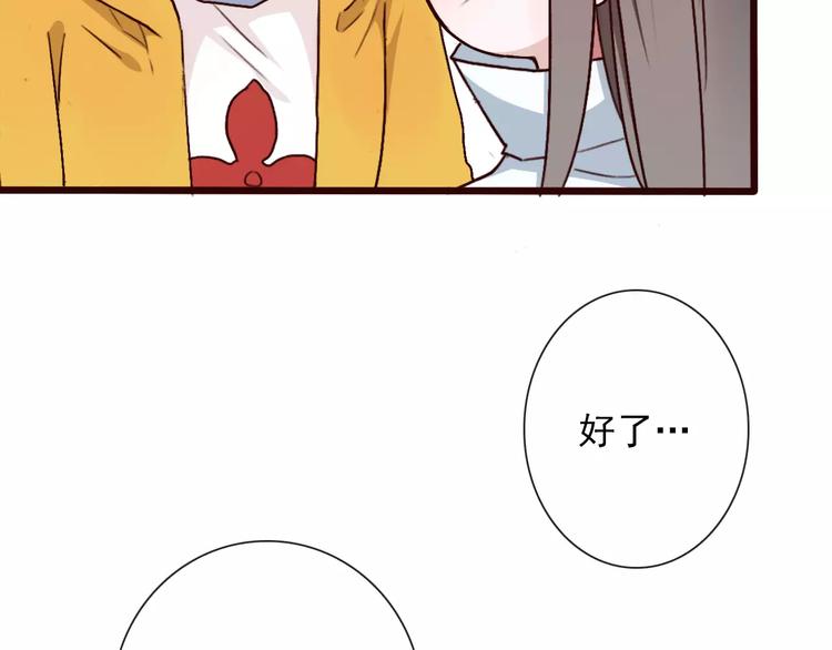 番外 缘起（上）72