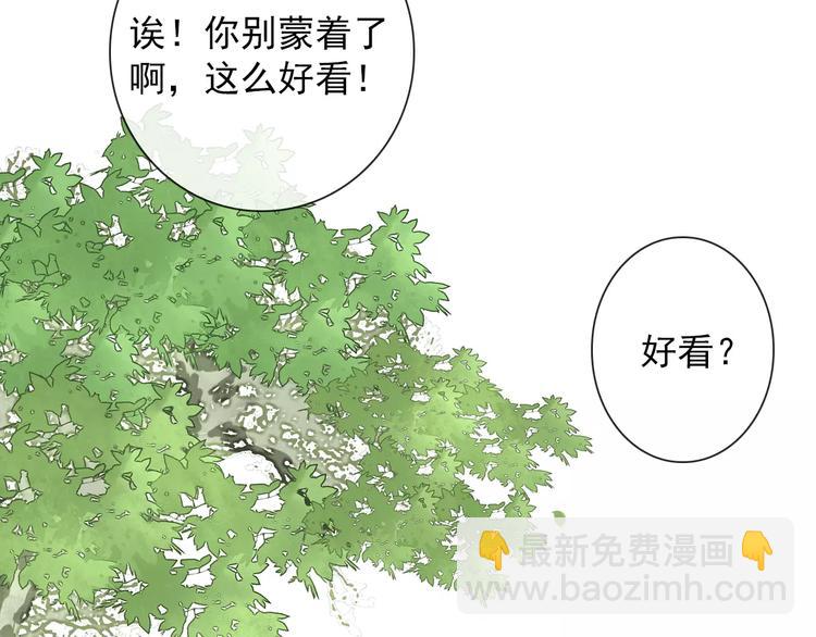 番外 缘起（上）73