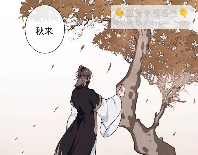 番外 缘起（上）81