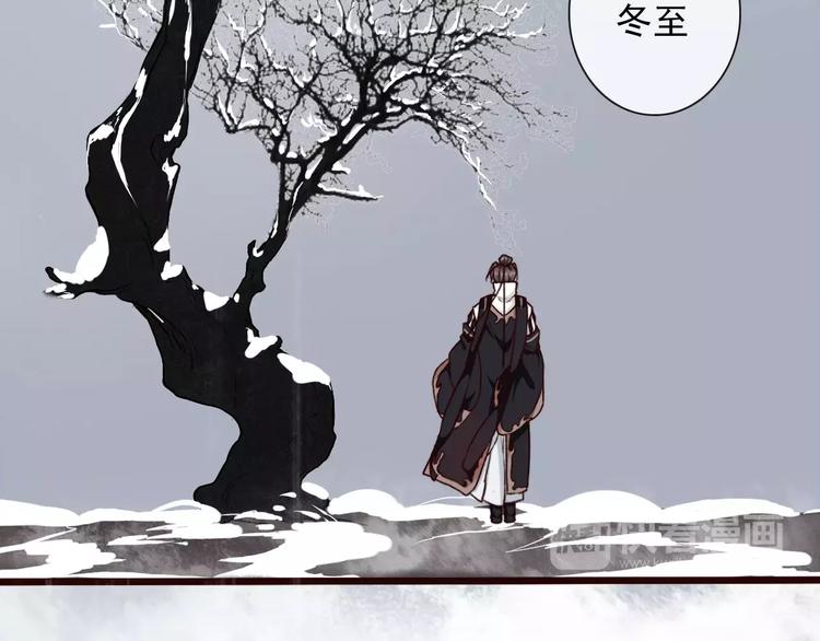 番外 缘起（上）83