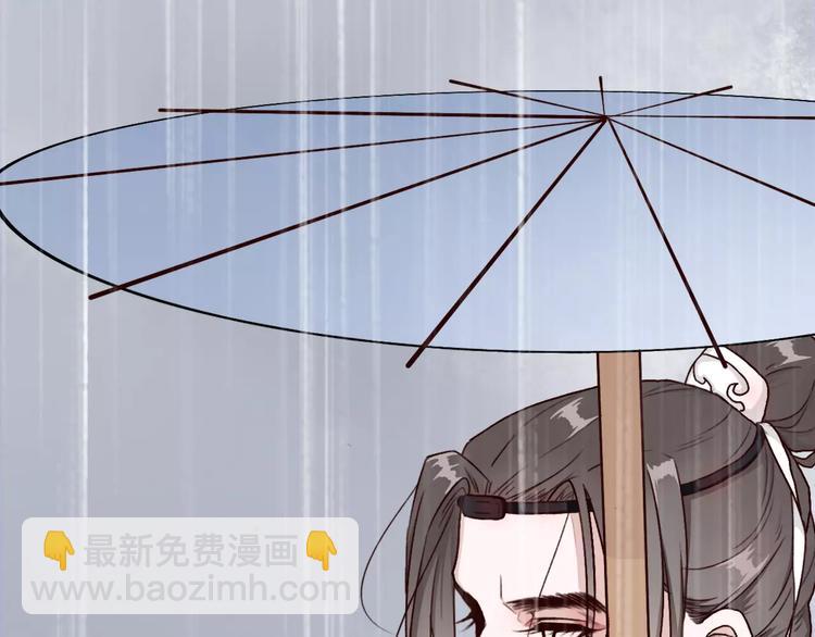 番外 缘起（上）85