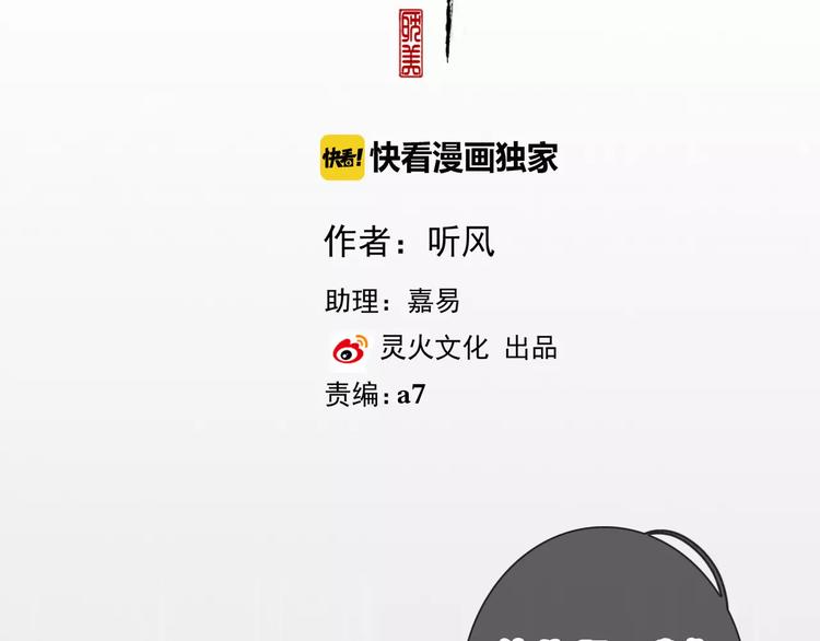 番外  缘起（下）1