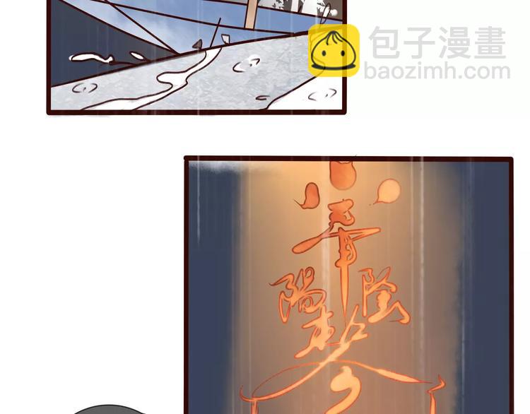 番外  缘起（下）10
