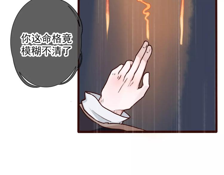 番外  缘起（下）11