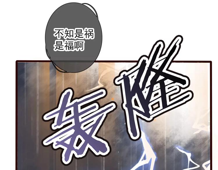 番外  缘起（下）13