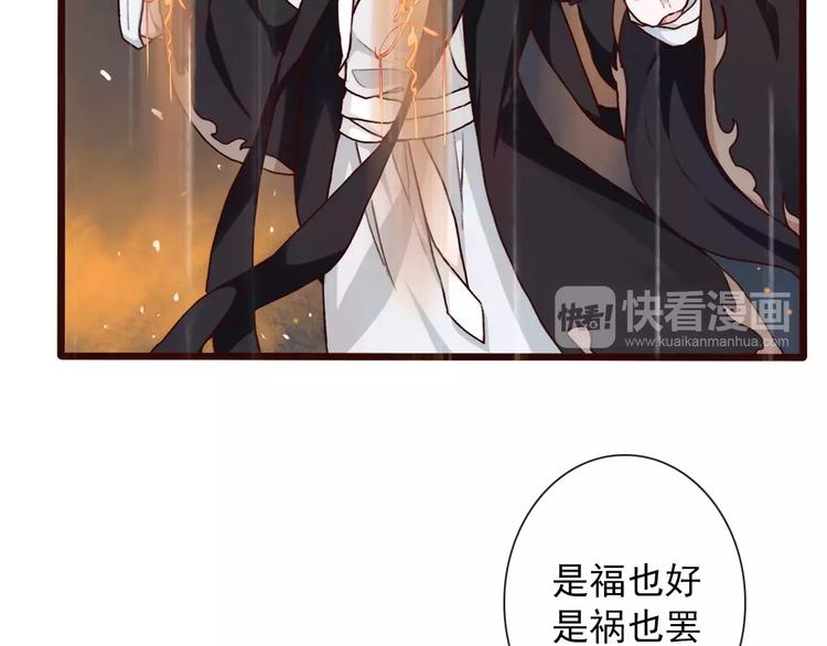 番外  缘起（下）15