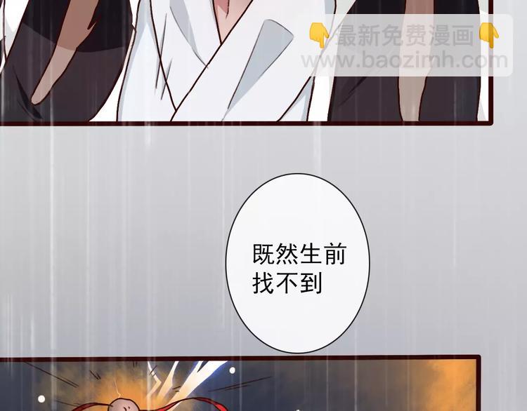 番外  缘起（下）17