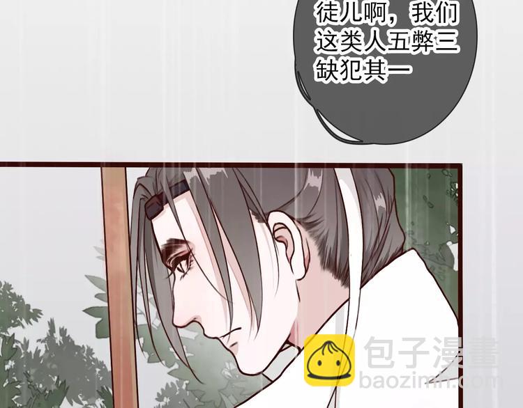 番外  缘起（下）2