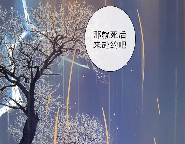番外  缘起（下）20