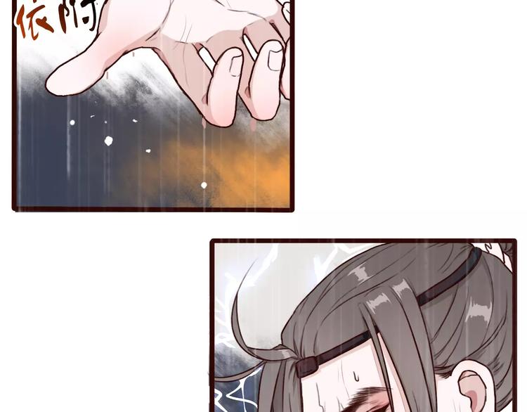 番外  缘起（下）25