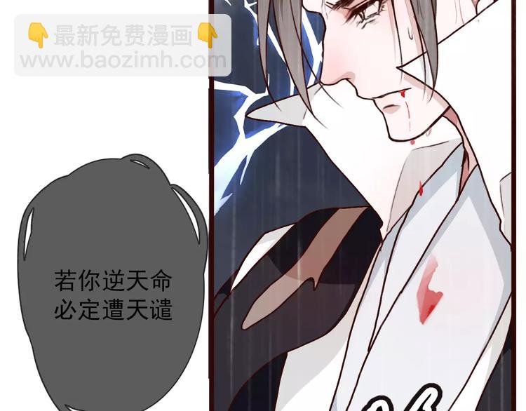 番外  缘起（下）26