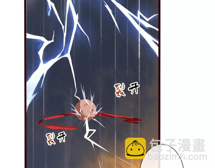 番外  缘起（下）28