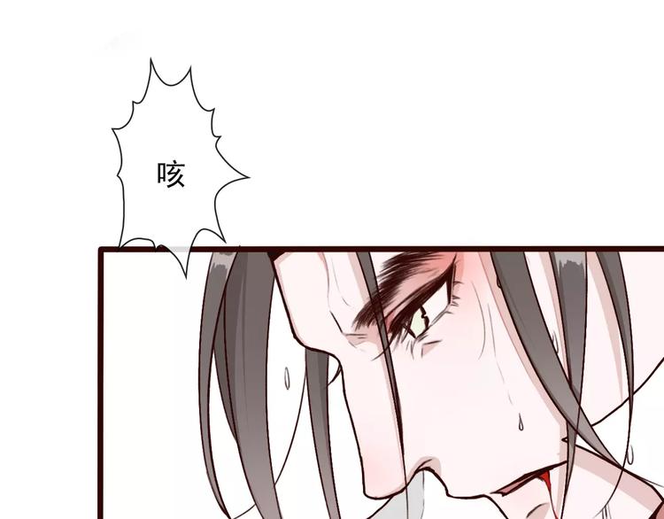 番外  缘起（下）33