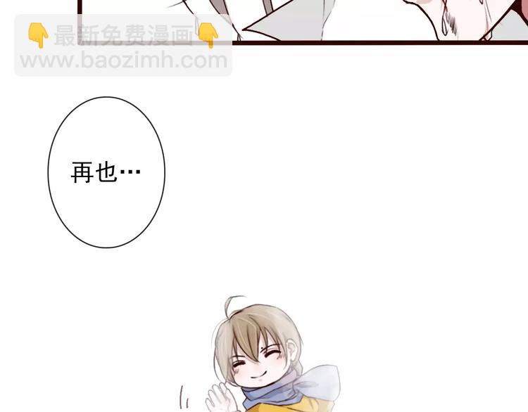 番外  缘起（下）34