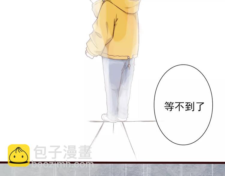 番外  缘起（下）35