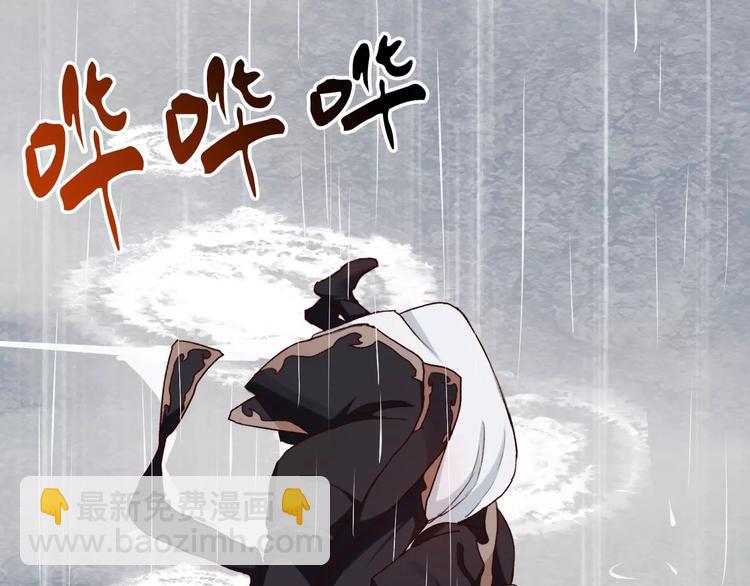 番外  缘起（下）36