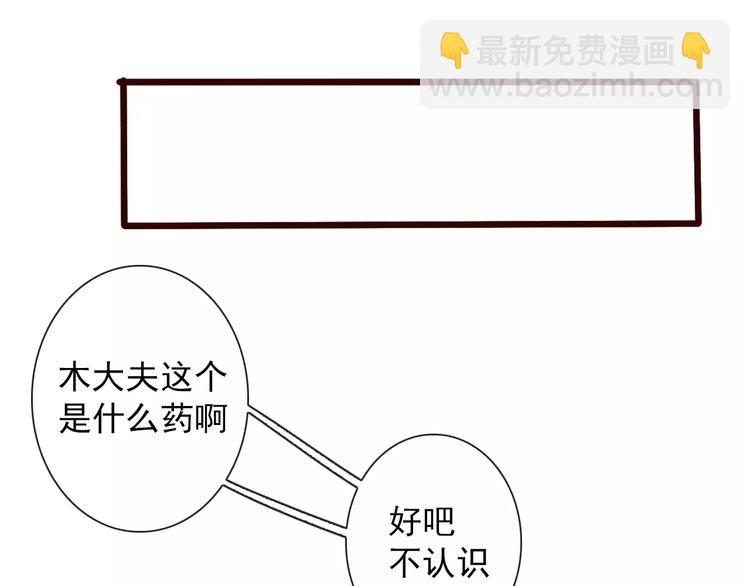 番外  缘起（下）38