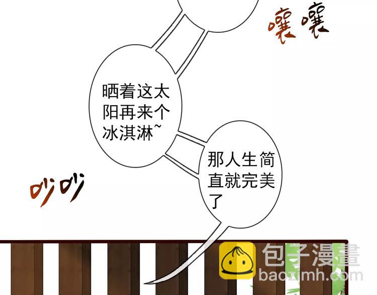 番外  缘起（下）39