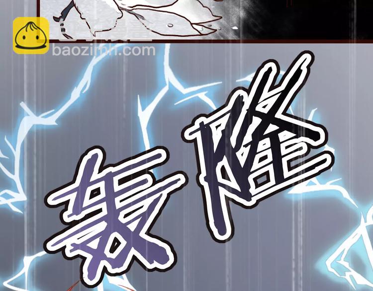 番外  缘起（下）4