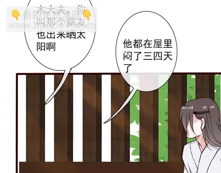 番外  缘起（下）41