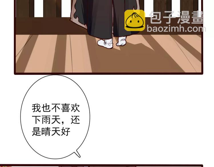 番外  缘起（下）44