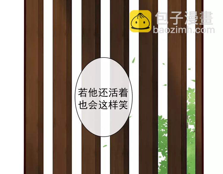 番外  缘起（下）54