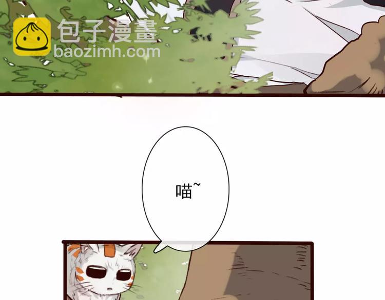 番外  缘起（下）59