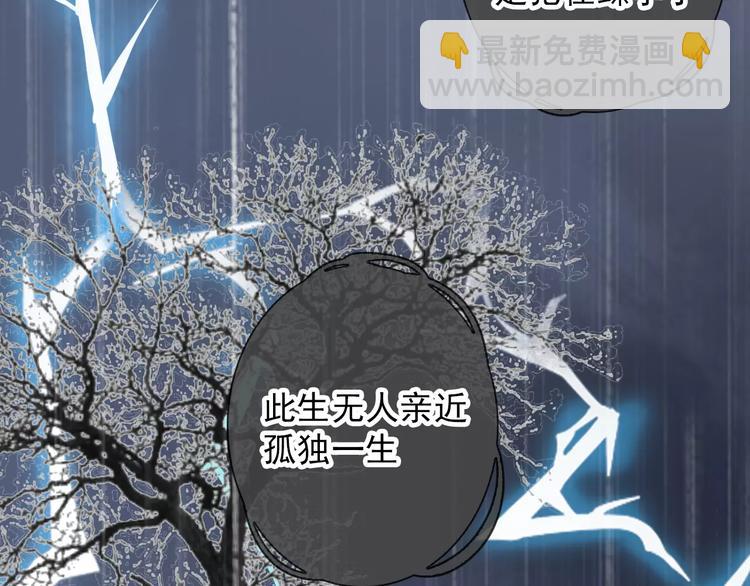 番外  缘起（下）6