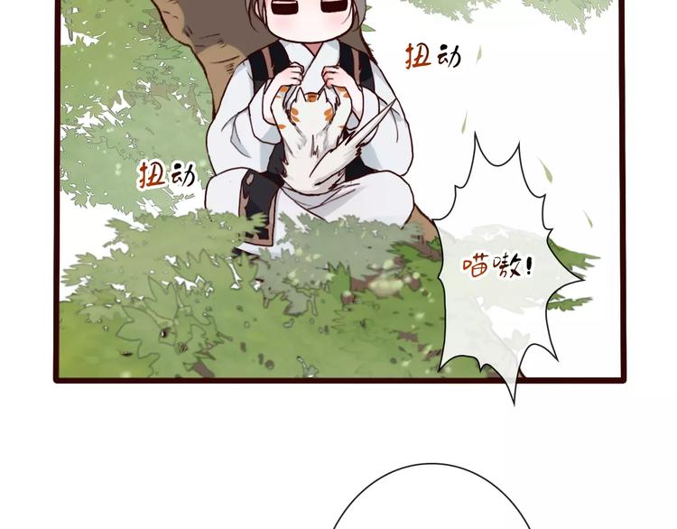 番外  缘起（下）62