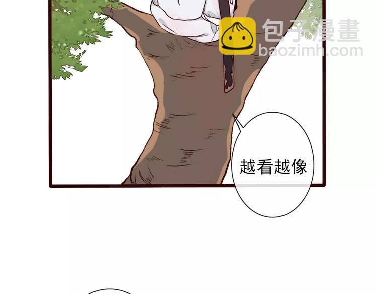 番外  缘起（下）66