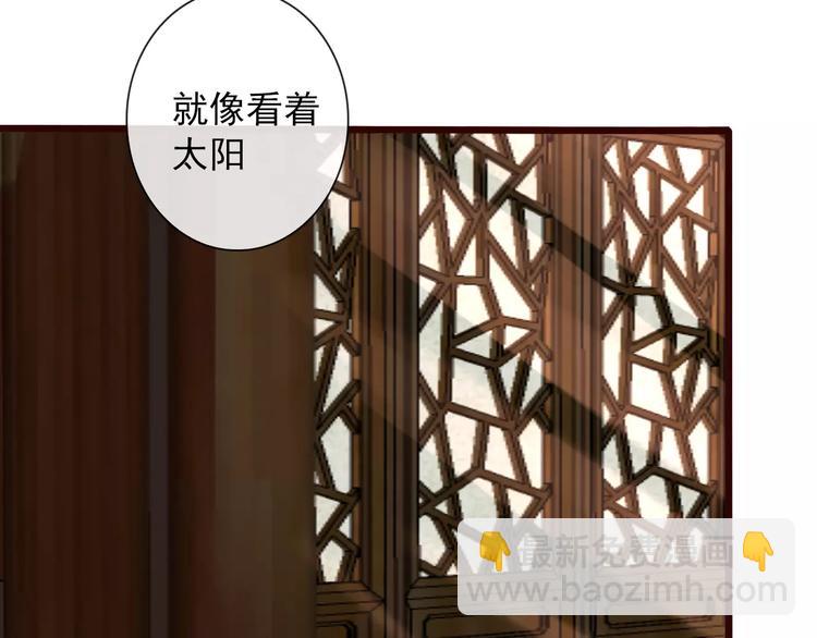 番外  缘起（下）67